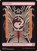 Matte Finish Phyrexia: All Will Be One Mountain ( #270 )