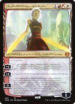 Matte Finish Phyrexia: All Will Be One Nahiri, the Unforgiving ( #329 )