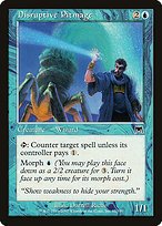 Matte Finish Onslaught Disruptive Pitmage ( #81 )