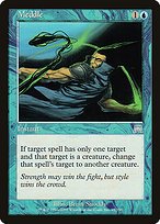 Matte Finish Onslaught Meddle ( #92 )