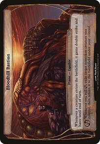 Matte Finish Planechase 2012 Planes Bloodhill Bastion ( #12 )
