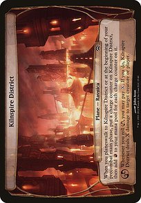 Matte Finish Planechase 2012 Planes Kilnspire District ( #23 )