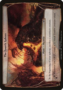 Matte Finish Planechase Anthology Planes The Fourth Sphere ( #25 )