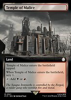Glossy Finish Fallout Temple of Malice ( #521 )