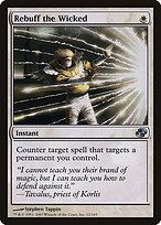 Matte Finish Planar Chaos Rebuff the Wicked ( #12 )