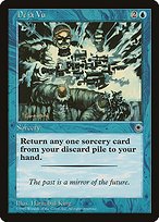 Matte Finish Portal Déja Vu ( #53 )