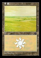Matte Finish Portal Plains ( #196 Variant)