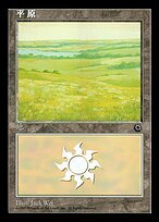 Matte Finish Portal Plains ( #197 Variant)