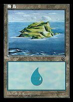 Matte Finish Portal Island ( #201 Variant)
