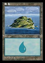 Matte Finish Portal Island ( #203 Variant)