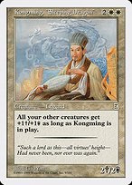 Matte Finish Portal Three Kingdoms Kongming, "Sleeping Dragon" ( #9 )
