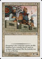 Matte Finish Portal Three Kingdoms Shu Elite Infantry ( #22 )