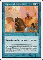 Matte Finish Portal Three Kingdoms Capture of Jingzhou ( #38 )