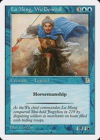 Matte Finish Portal Three Kingdoms Lu Meng, Wu General ( #46 )