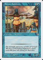 Matte Finish Portal Three Kingdoms Straw Soldiers ( #54 )