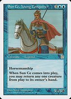 Matte Finish Portal Three Kingdoms Sun Ce, Young Conquerer ( #55 )