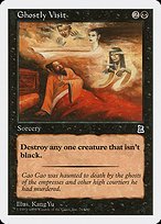 Matte Finish Portal Three Kingdoms Ghostly Visit ( #76 )