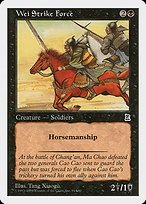 Matte Finish Portal Three Kingdoms Wei Strike Force ( #91 )