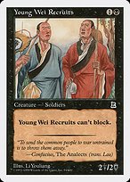Matte Finish Portal Three Kingdoms Young Wei Recruits ( #94 )
