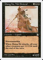 Matte Finish Portal Three Kingdoms Zhang He, Wei General ( #95 )