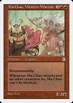 Matte Finish Portal Three Kingdoms Ma Chao, Western Warrior ( #116 )