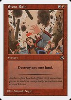 Matte Finish Portal Three Kingdoms Stone Rain ( #123 )