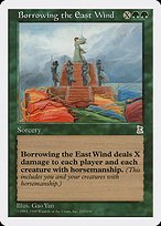 Matte Finish Portal Three Kingdoms Borrowing the East Wind ( #133 )