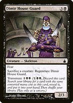 Glossy Finish Ravnica: City of Guilds Dimir House Guard ( #83 )