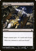 Glossy Finish Ravnica: City of Guilds Last Gasp ( #93 )