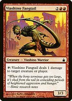 Glossy Finish Ravnica: City of Guilds Viashino Fangtail ( #148 )