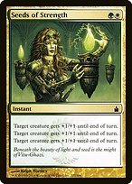 Glossy Finish Ravnica: City of Guilds Seeds of Strength ( #227 )