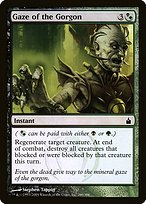 Glossy Finish Ravnica: City of Guilds Gaze of the Gorgon ( #246 )