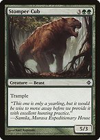 Glossy Finish Rise of the Eldrazi Stomper Cub ( #210 )
