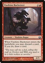 Matte Finish Return to Ravnica Viashino Racketeer ( #112 )