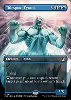 Matte Finish Ravnica Remastered Tidespout Tyrant ( #422 )
