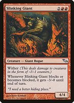 Matte Finish Shadowmoor Slinking Giant ( #106 )