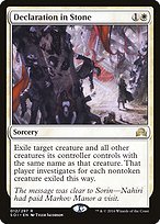 Matte Finish Shadows over Innistrad Declaration in Stone ( #12 )