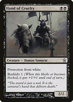 Glossy Finish Saviors of Kamigawa Hand of Cruelty ( #71 )