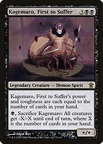 Glossy Finish Saviors of Kamigawa Kagemaro, First to Suffer ( #73 )