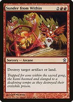 Glossy Finish Saviors of Kamigawa Sunder from Within ( #117 )