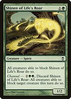 Glossy Finish Saviors of Kamigawa Shinen of Life's Roar ( #149 )