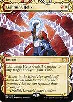 Glossy Finish Strixhaven Mystical Archive Lightning Helix ( #62 )