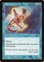 Glossy Finish Stronghold Cloud Spirit ( #26 )