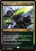 Matte Finish Strixhaven: School of Mages Mortality Spear ( #380 )