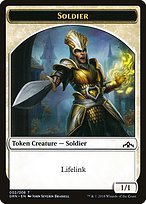 Glossy Finish Guilds of Ravnica Tokens Soldier ( #2 )