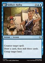 Matte Finish Avatar: The Last Airbender Sokka's Haiku ( #71 )