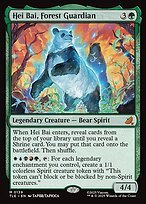 Glossy Finish Avatar: The Last Airbender Eternal Hei Bai, Forest Guardian ( #139 )