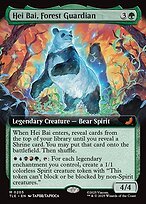 Glossy Finish Avatar: The Last Airbender Eternal Hei Bai, Forest Guardian ( #205 )