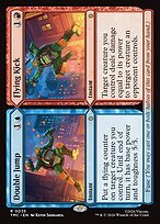 Matte Finish Teenage Mutant Ninja Turtles Eternal Double Jump // Flying Kick ( #35 )
