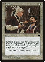 Glossy Finish Tempest Anoint ( #3 )